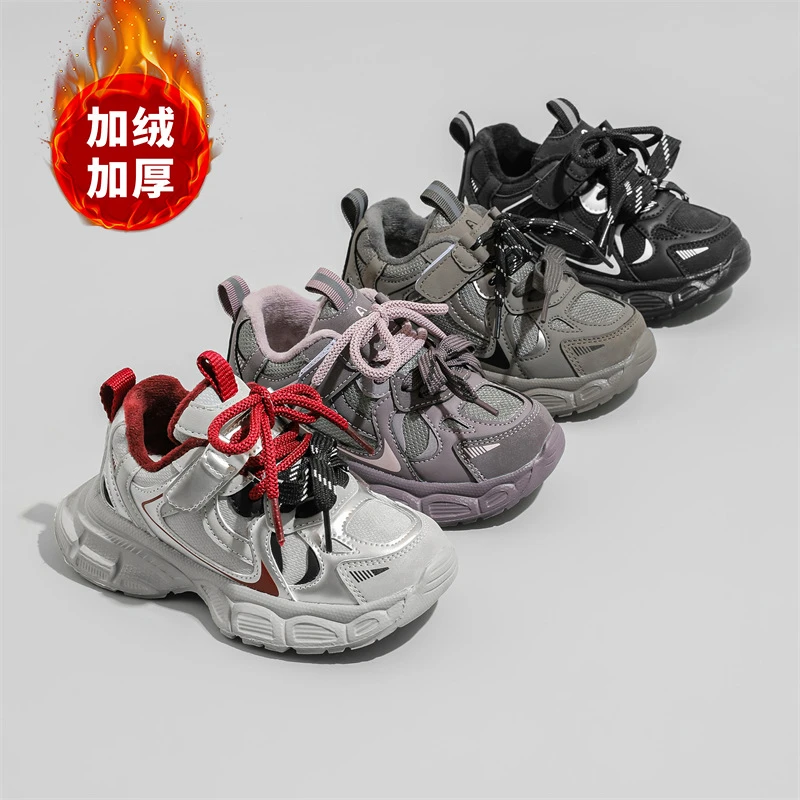 老爹鞋男女童ins2024新款透气黑色单鞋男童鞋大童潮牌二棉老爹鞋