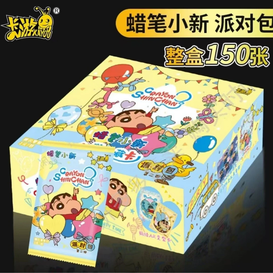 【羊崽专属】正版蜡笔小新卡片派对包2元包第二弹盲盒卡牌周边