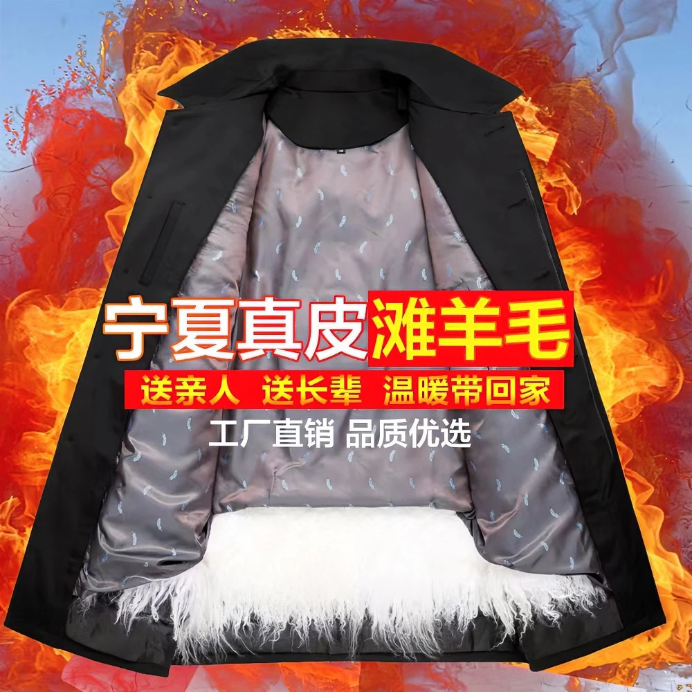 冬季中老年保暖爸爸装棉衣中长款防寒户外男士滩羊毛内胆大衣加绒