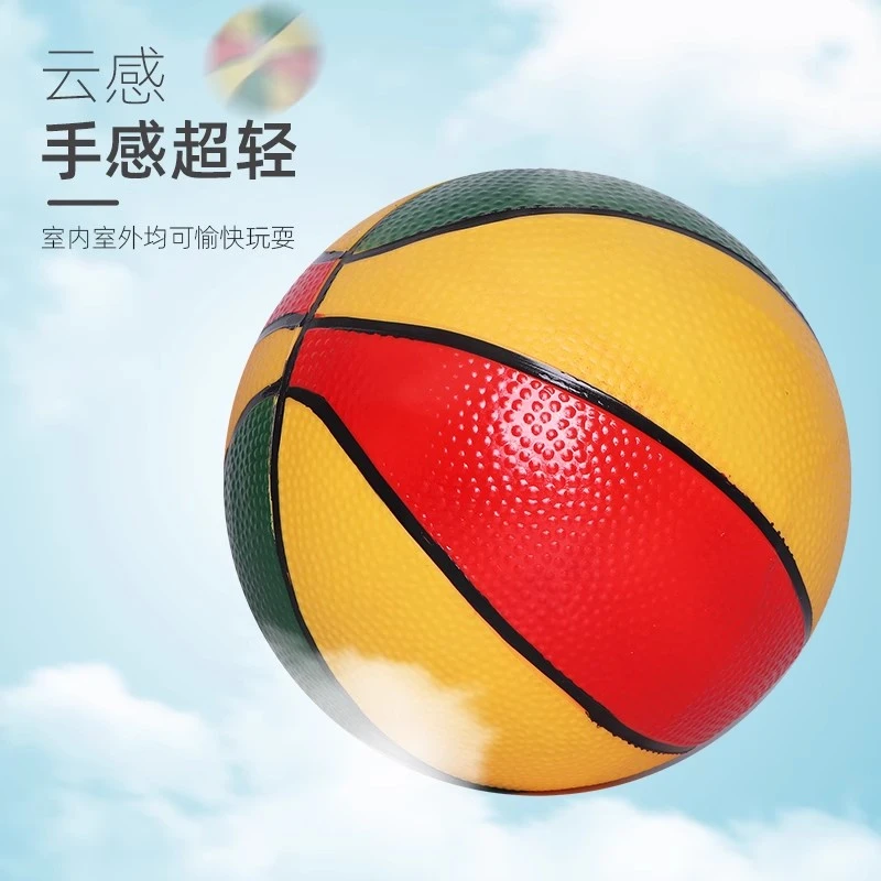 篮球儿童球类玩具婴儿拍拍球弹力球1-2岁宝宝小皮球幼儿园专用球3