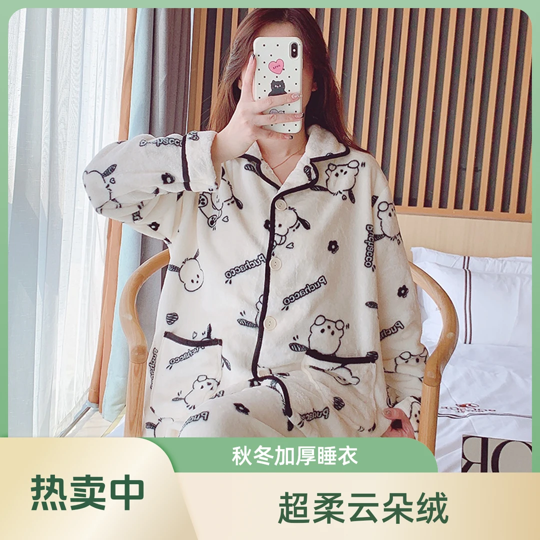 双12秋冬季珊瑚绒睡衣女加绒加厚法兰绒可爱休闲家居服女睡衣套装