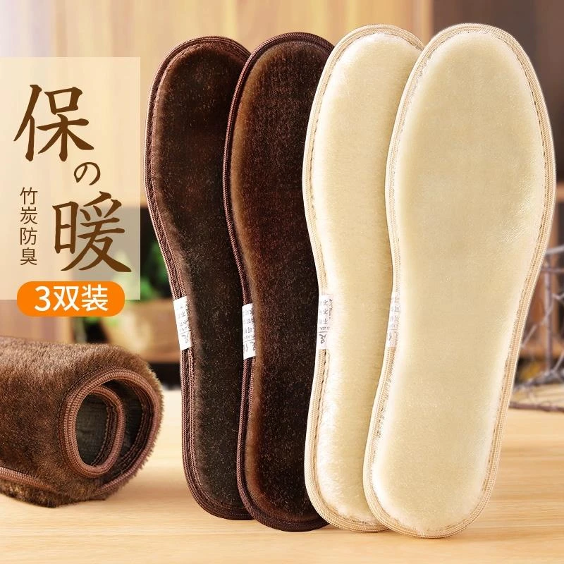加绒保暖鞋垫冬季男女软底加厚透气吸汗竹炭防臭毛绒棉鞋垫仿羊毛