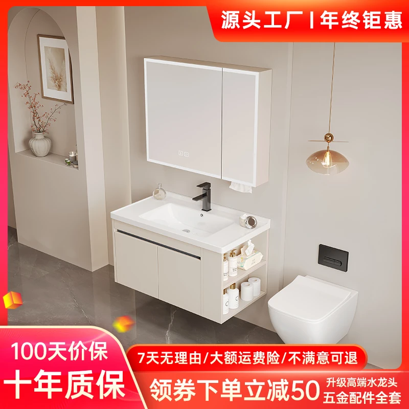 奶油风侧边收纳浴室柜加厚蜂窝铝陶瓷一体盆卫生间洗漱台洗脸盆柜