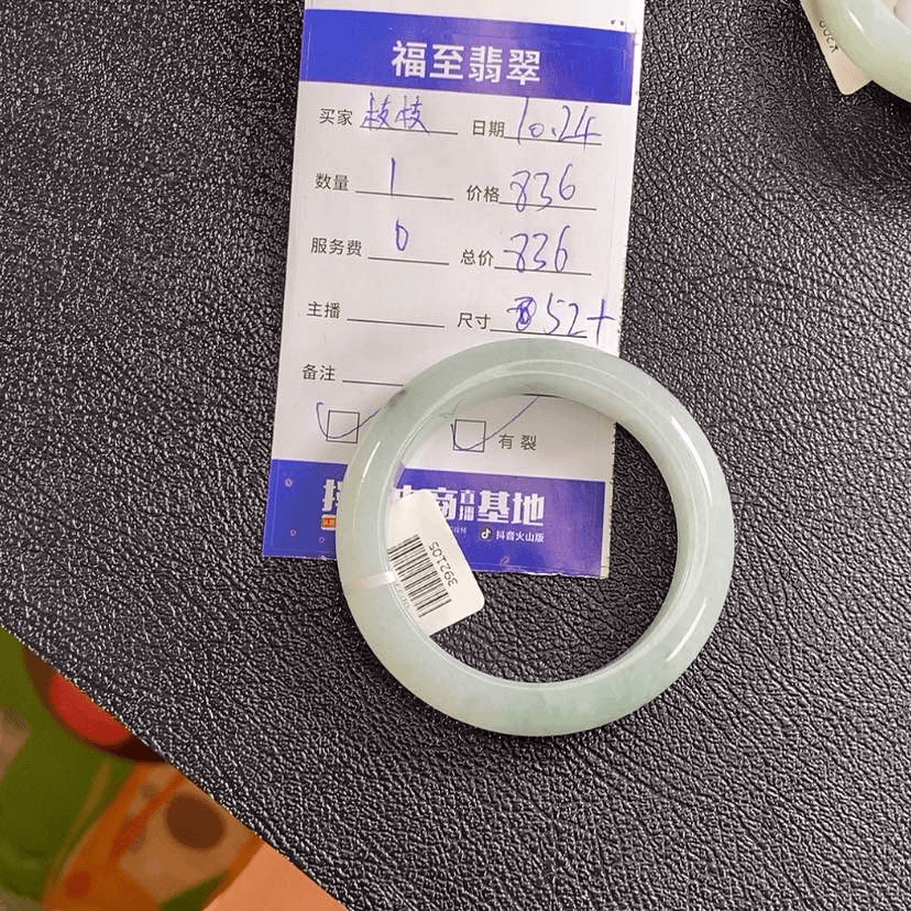 【闪购商品】翡翠手镯未镶嵌?**叶标签撕毁不退