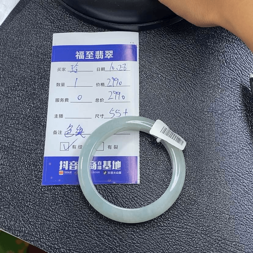 【闪购商品】翡翠手镯未镶嵌玲买断不退
