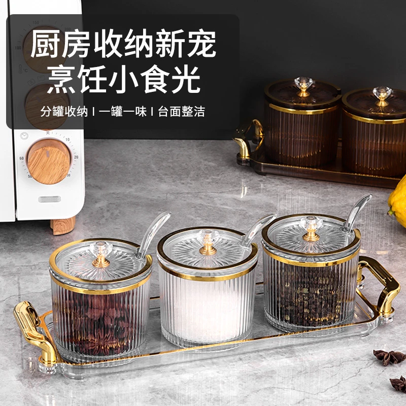 创意轻奢厨房调味罐套装 餐厅辣椒油盒 酒店味精盐缸糖盅佐料罐子