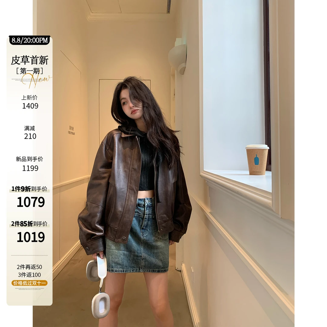 2023海宁新款“咖啡街区”休闲复古绵羊皮革真皮皮衣韩版外套女