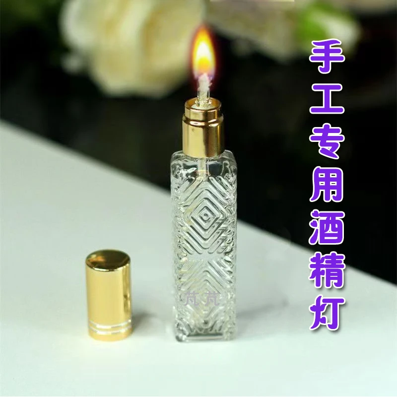 蓝火防爆酒精灯小型手工专用防烫防爆迷你丝带燎边透明玻璃酒精灯