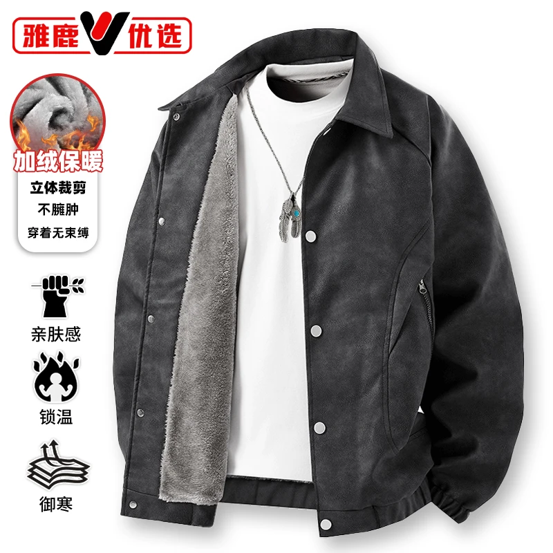 雅鹿优选皮衣外套男士机车服2024新款春秋冬季加绒加厚休闲皮夹克