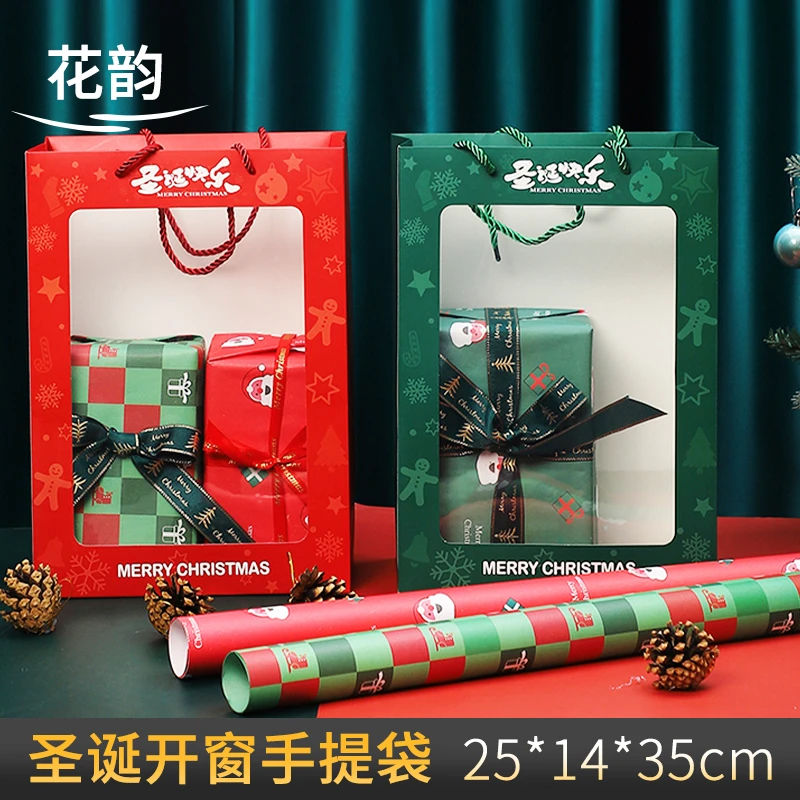 花韵 圣诞节手提袋新款鲜花包装礼品袋圣诞印花创意礼物包装袋