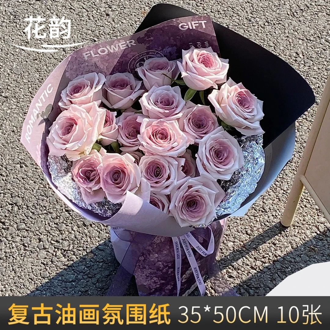 花韵 复古油画纸 鲜花包装纸花束包花纸浪漫氛围艺术纸花艺资材