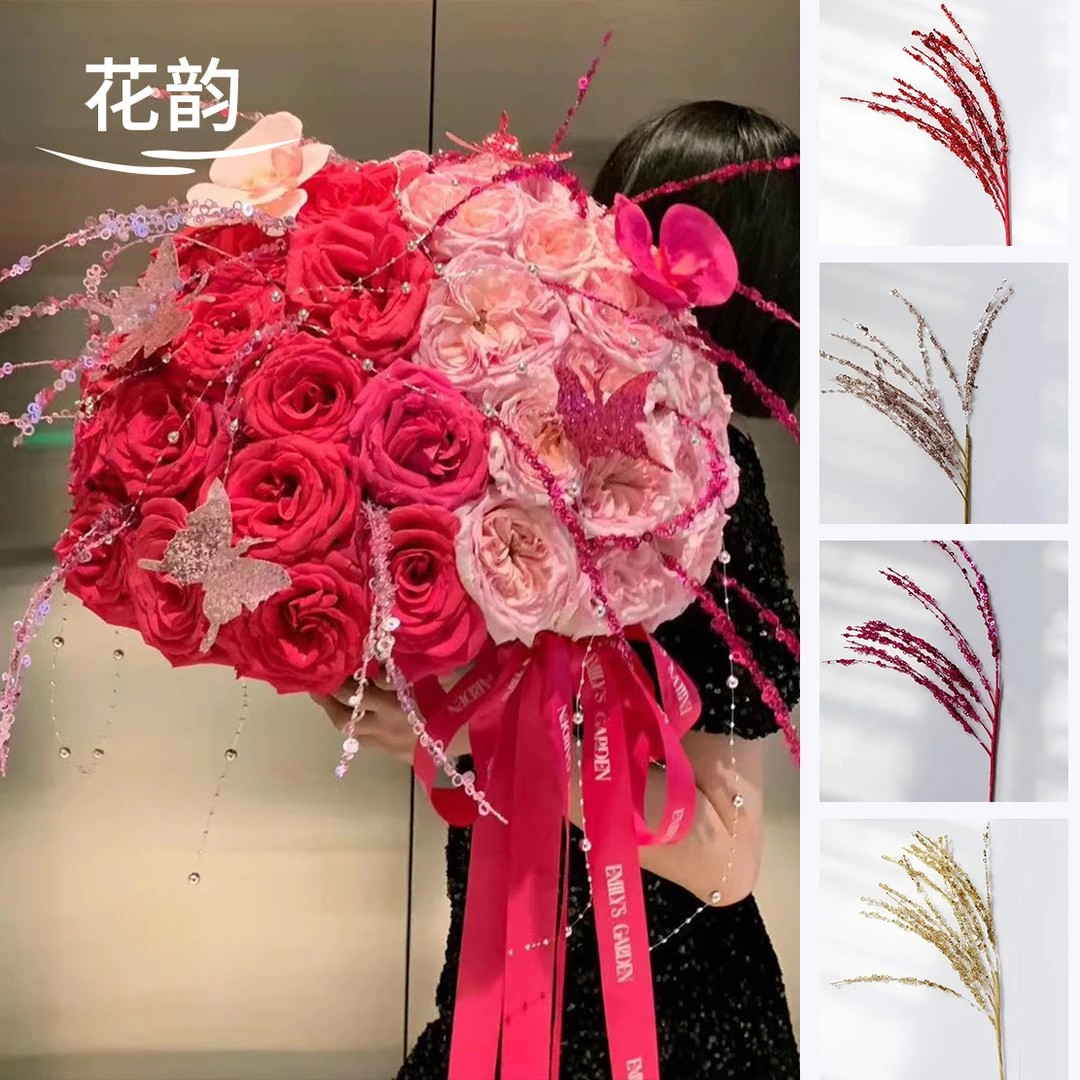 花韵 火树银花花束装饰插枝亮片喷泉草形状diy闪粉装饰挂件资材