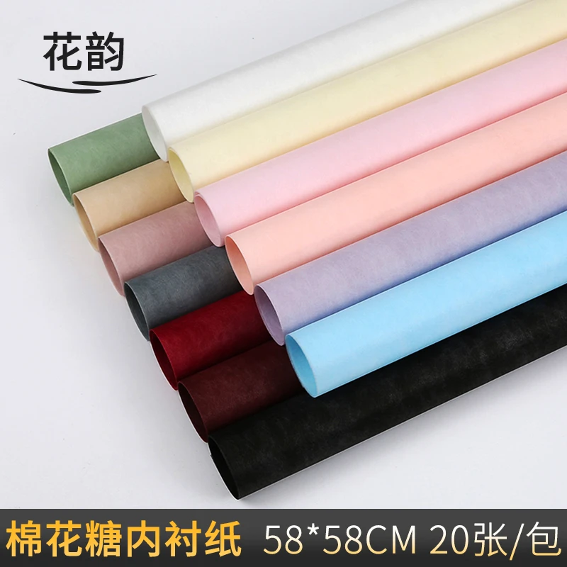 花韵 棉花糖棉纸 鲜花花束花艺内衬纸糖果礼品包装纸 花店资材