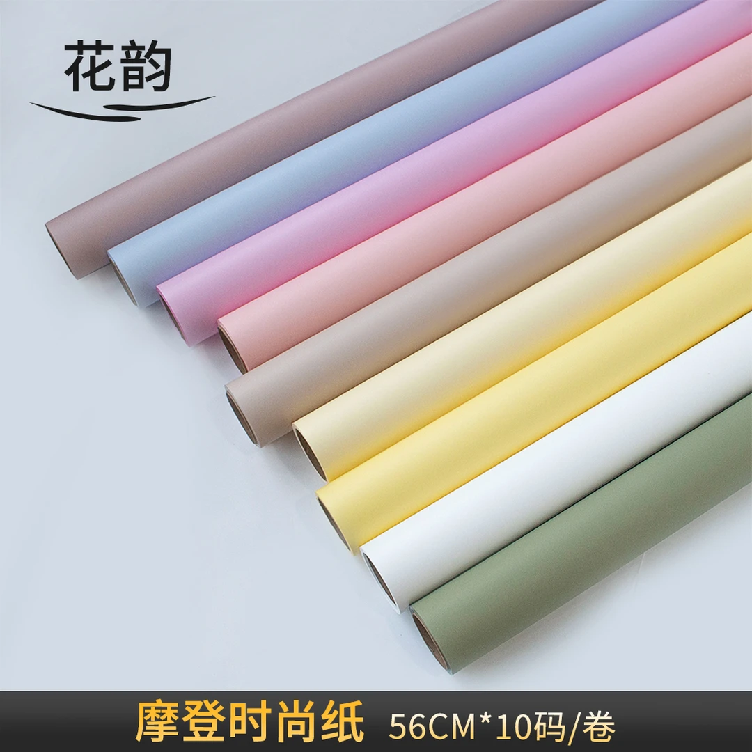 花韵 摩登时尚纯色防水包花纸花束手工花艺diy礼物包装纸