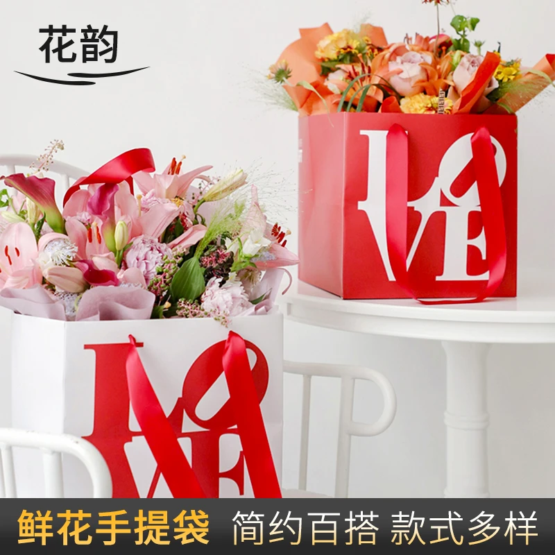 花韵 花束手提袋 礼物袋 插花礼品袋 花店花艺资材