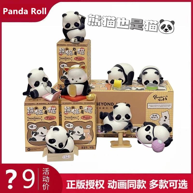 正版panda roll熊猫也是猫盲盒滚滚周边植绒手办公仔可爱礼物摆件