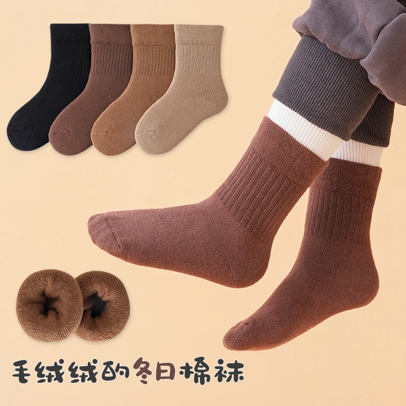 秋冬天儿童袜子纯色美拉德 加厚毛圈儿童 月子袜无线头宝宝袜子
