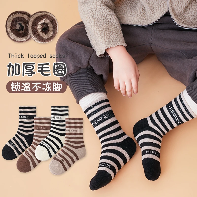 秋冬儿童袜子纯色美拉德条纹 加厚毛圈儿童 月子袜无线头宝宝袜子