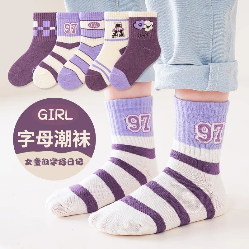 5双装 1-15岁秋冬女孩运动袜子 儿童袜子棉袜学生袜子 中大童棉袜