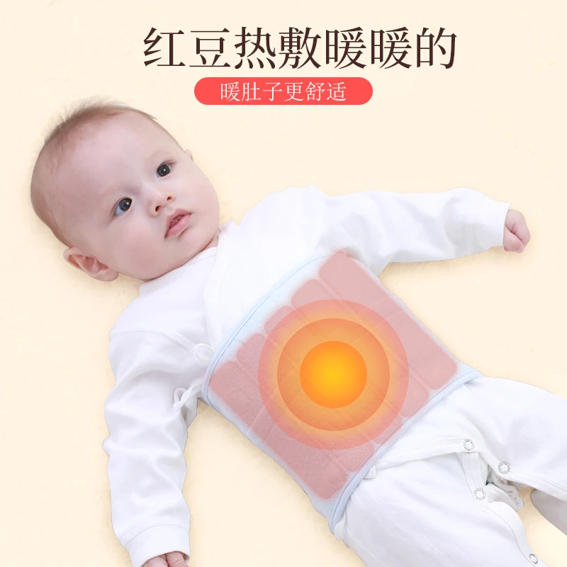 【Cucotton/可爱棉】可爱棉婴儿红豆热敷包防胀气绞痛神器热敷枕袋