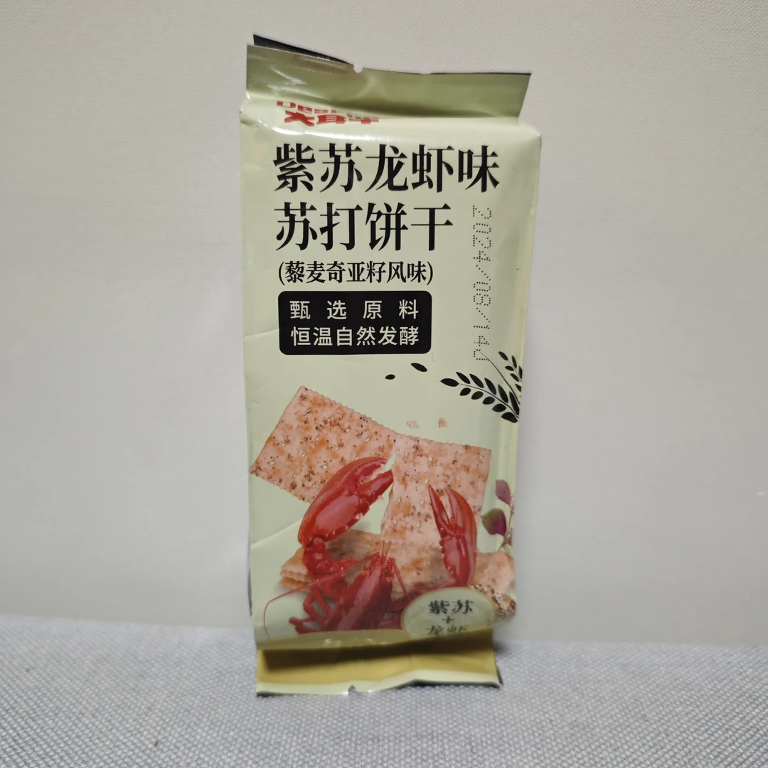 【保质期至10月】大耳牛紫苏龙虾味苏打饼干85g*10袋