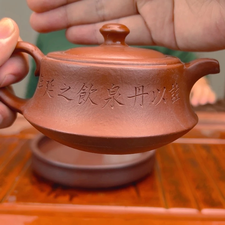 黄龙山紫砂壶原矿