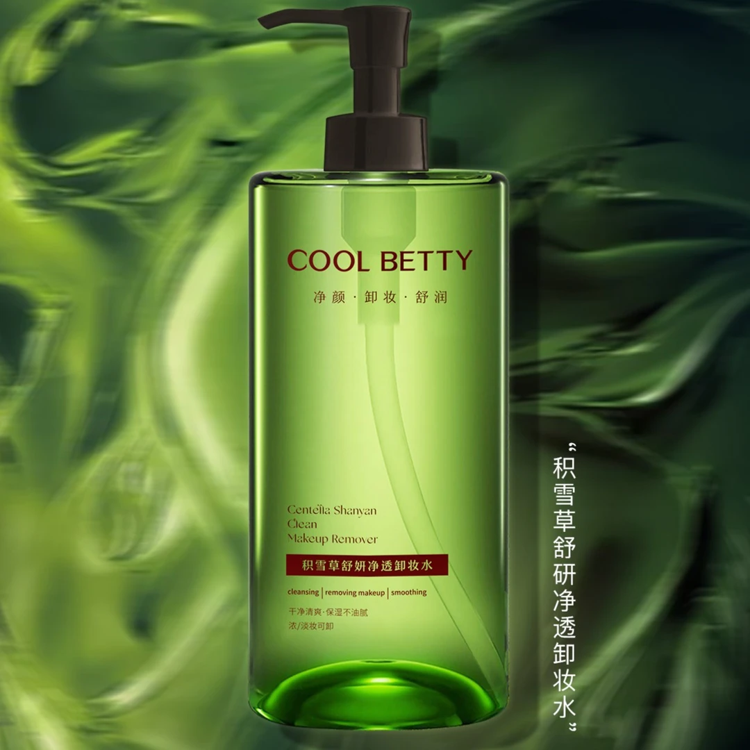 COOL 俏美人积雪草舒妍净透卸妆水舒缓清洁卸妆液温和清爽不刺激