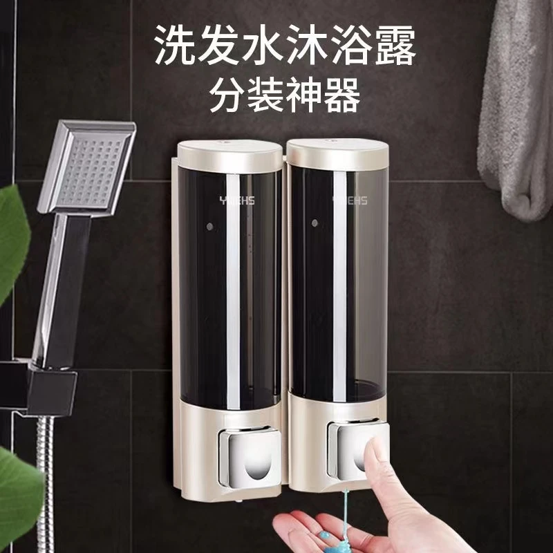 免打孔皂液器壁挂式卫生间洗手液器按压式洗发水瓶酒店沐浴露盒子