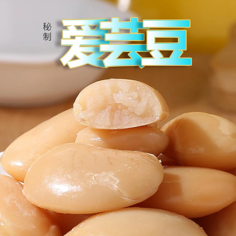 易堂九子小吃芸豆甘煮白芸豆甜口粗粮白扁豆开袋即食