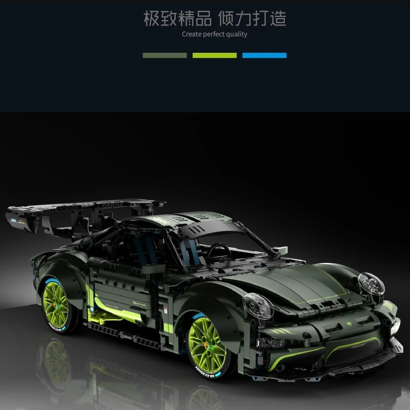 2286颗粒-1:10跑车万致性能炸裂9806夜光版保时捷911积木拼装玩具