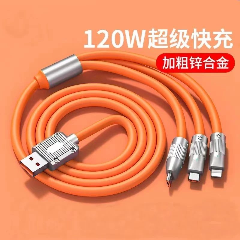 8.9元2条]快充线一拖三加粗三合一充电线适合华为苹果安卓