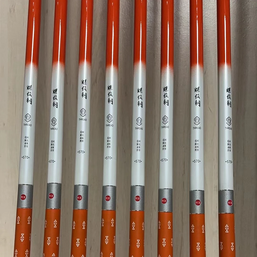福利断码断号台钓鱼竿螺纹钢