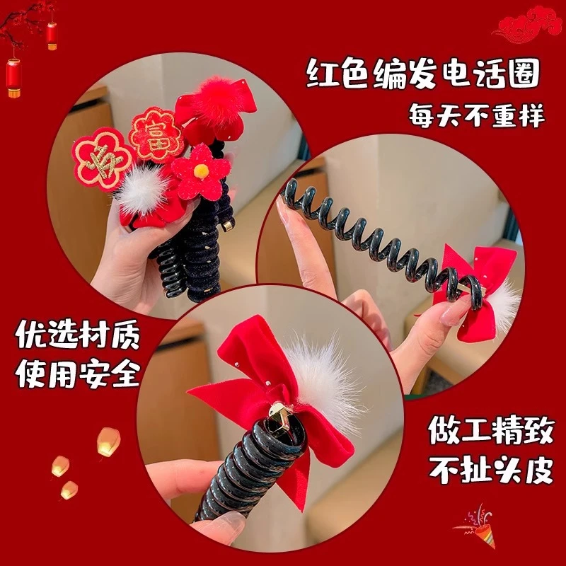女童大红喜庆毛球蝴蝶结丝绒电话线发圈简约泡泡辫卡通大红色发绳