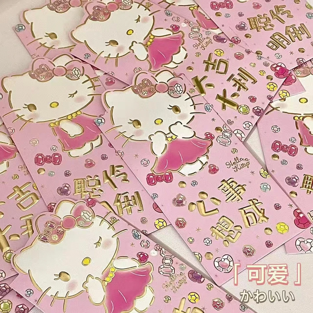 Hello Kitty喜事红包利是封创意立体凯蒂猫可爱卡通回礼红包袋