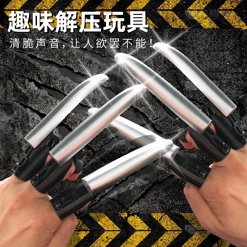手指伸缩狼爪多功能机械手指潮玩折叠花式酷炫指尖创意解压玩具