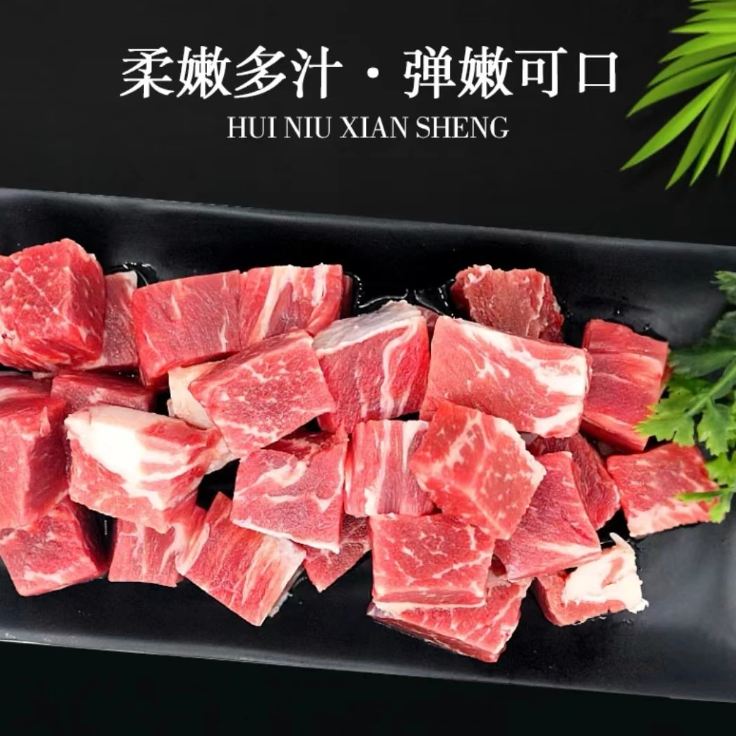 【精品牛腩】安格斯原切雪花牛腩 精品冷冻牛腩 4斤食用牛肉速冻