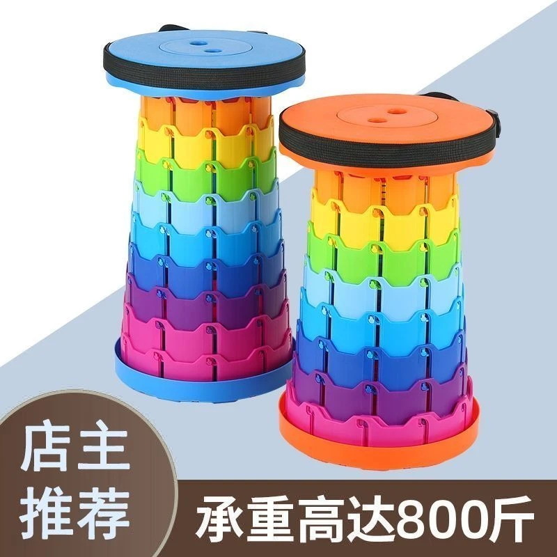 伸缩板凳凳子大人折叠收纳野餐便携式凳调节便捷户外折叠小马扎