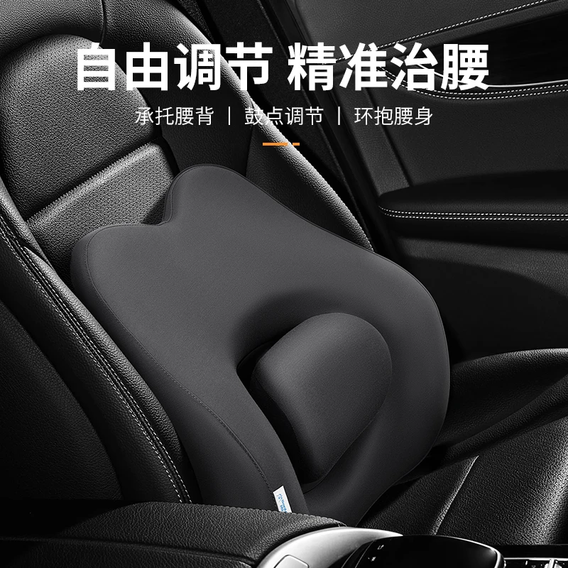 专属汽车靠垫透气座椅靠背腰枕腰椎专用腰托主驾护腰贴合车载神器