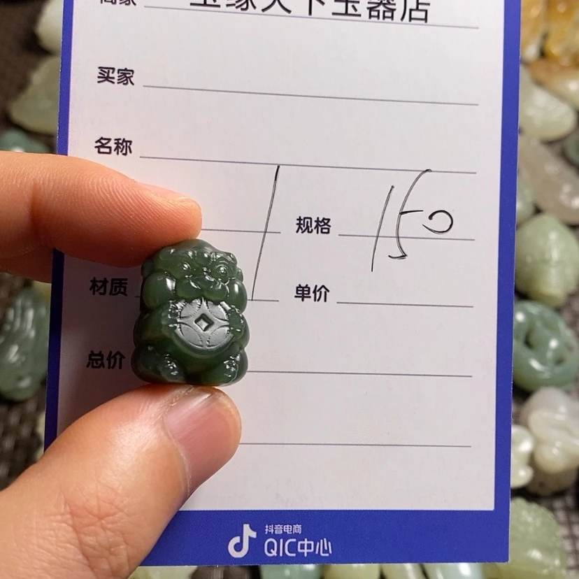 【闪购商品】和田玉挂件未镶嵌喵*鱼