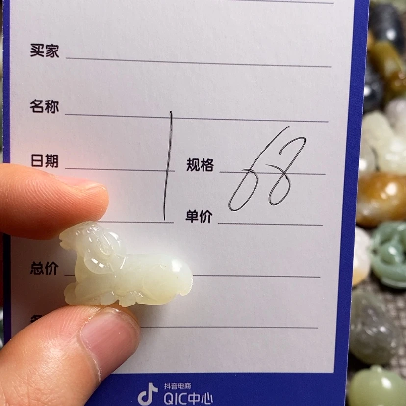 【闪购商品】和田玉挂件未镶嵌飞**天