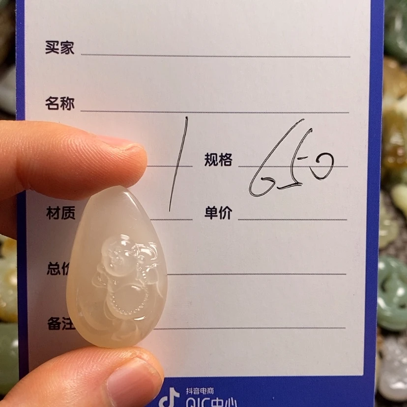 【闪购商品】和田玉挂件未镶嵌甜****s