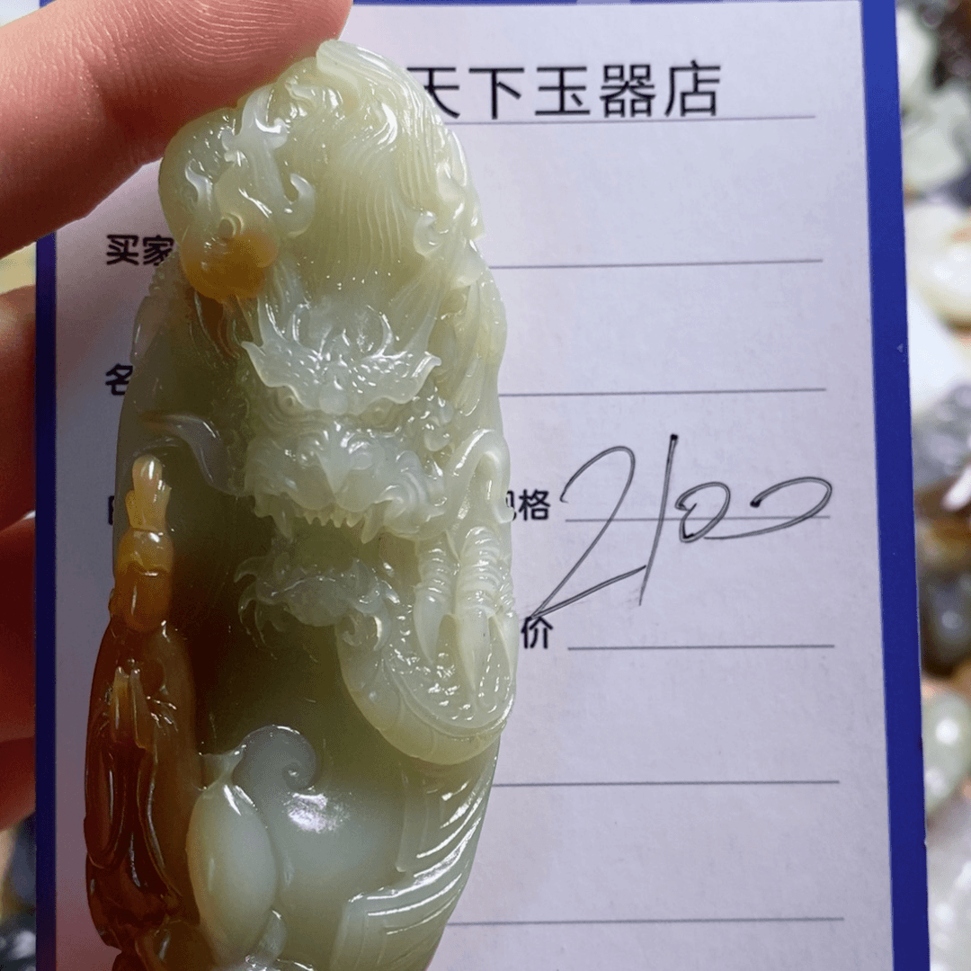 【闪购商品】和田玉挂件未镶嵌