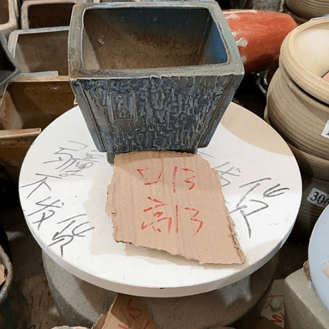 红陶20CM（含）-50CM（不含）