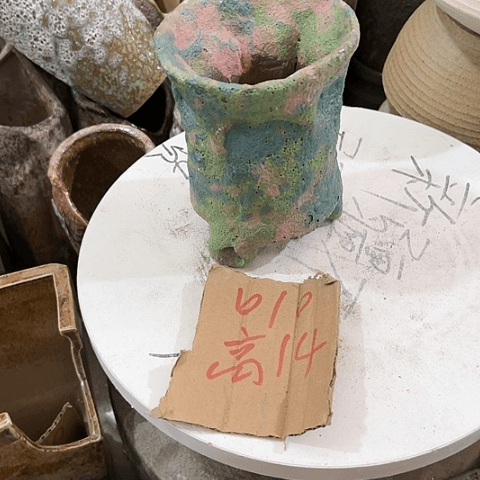 红陶20CM（含）-50CM（不含）