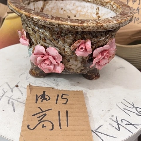 红陶20CM（含）-50CM（不含）