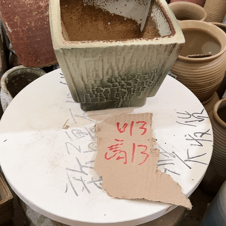 红陶20CM（含）-50CM（不含）