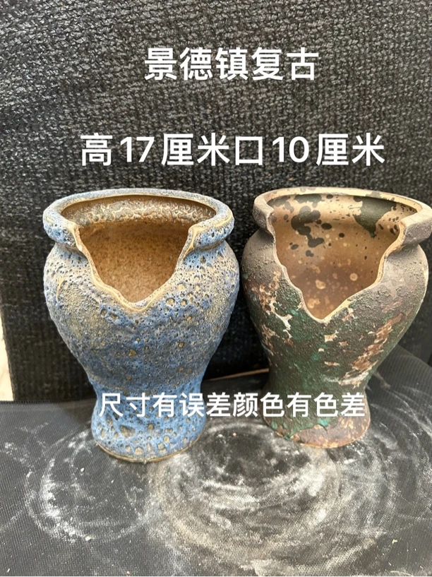 58号   景德镇精品小切口，适合悬崖桩，一组2个