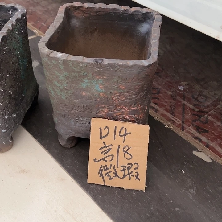 红陶20CM（含）-50CM（不含）