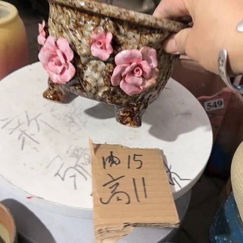 红陶20CM（含）-50CM（不含）