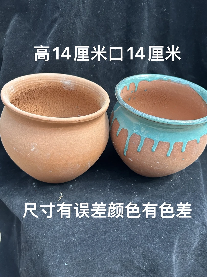 188号   精品手工花盆多肉绿植盆栽2组合